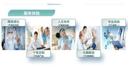 商會動態(tài) | 大健康管理定制服務(wù)中心即將推出，為企業(yè)家健康保駕護航