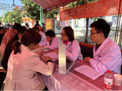 不忘初心使命,服務(wù)百姓健康——扶貧日主題宣傳活動順利舉行