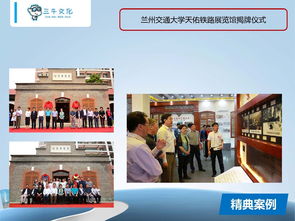 三牛文化蘭州分公司 專業(yè)會務(wù)活動、會議獎勵旅游與展覽展示一站式服務(wù)