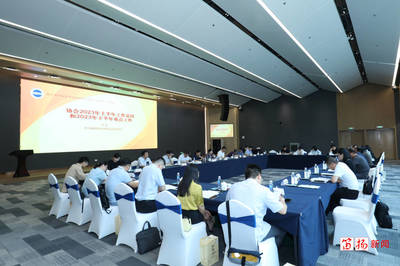 省國際展協(xié)首次工作會議在柯橋舉行 推動會議及展覽服務(wù)高質(zhì)量發(fā)展