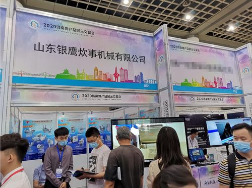 銀鷹精彩亮相2020濟(jì)南地產(chǎn)品展示交易會 專業(yè)會議及展覽服務(wù)引領(lǐng)行業(yè)新風(fēng)向